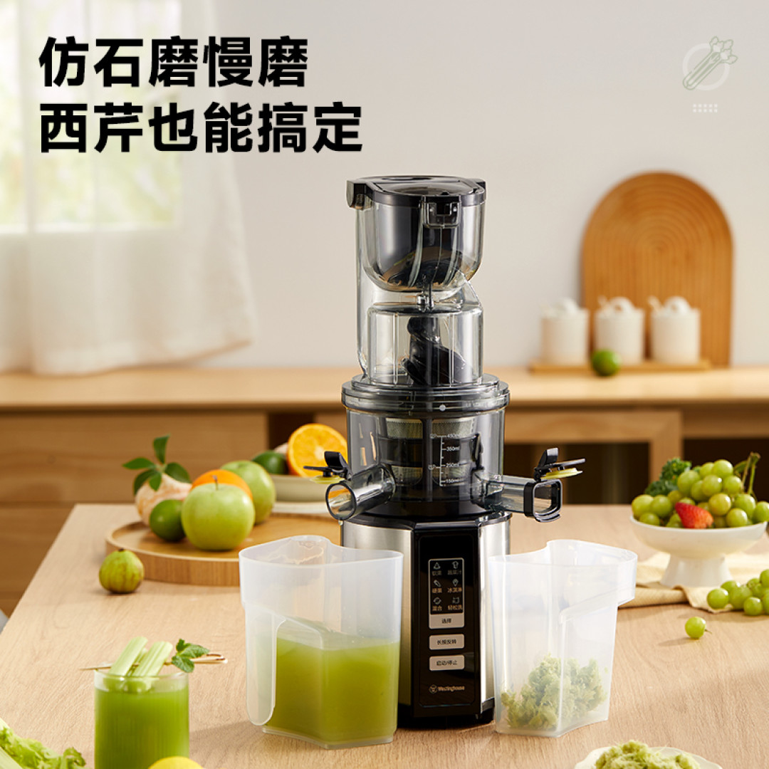 纯鲜榨,拒绝添加剂,无渣果汁自己动手做,西屋原汁机体验
