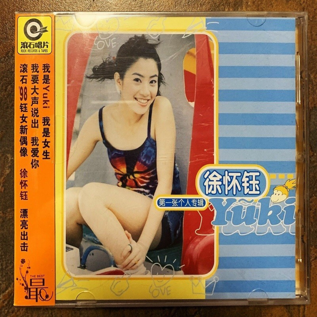 618买了23张CD,满满都是回忆