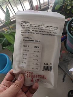 用料足，老宠爱吃