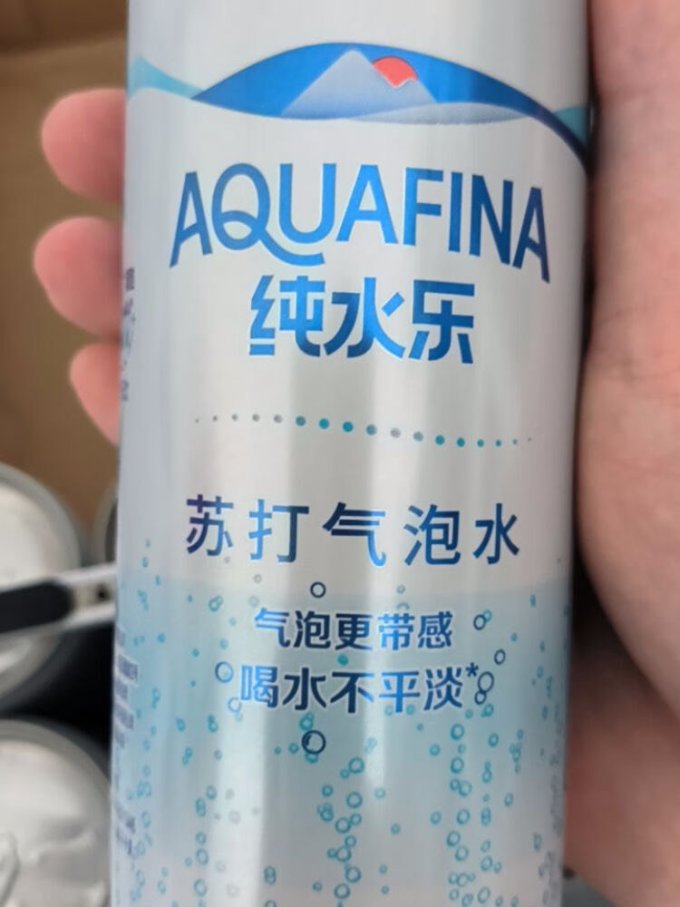 纯水乐饮料