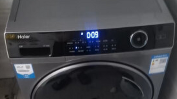 海尔超薄款滚筒洗衣机10KG公斤全自动家用大容量变频双喷淋大筒径海尔超薄款滚筒洗衣机10KG公斤全自动家
