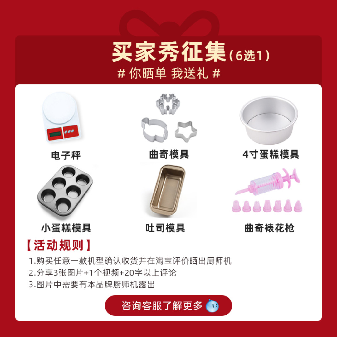 家里好用的家用小电器…