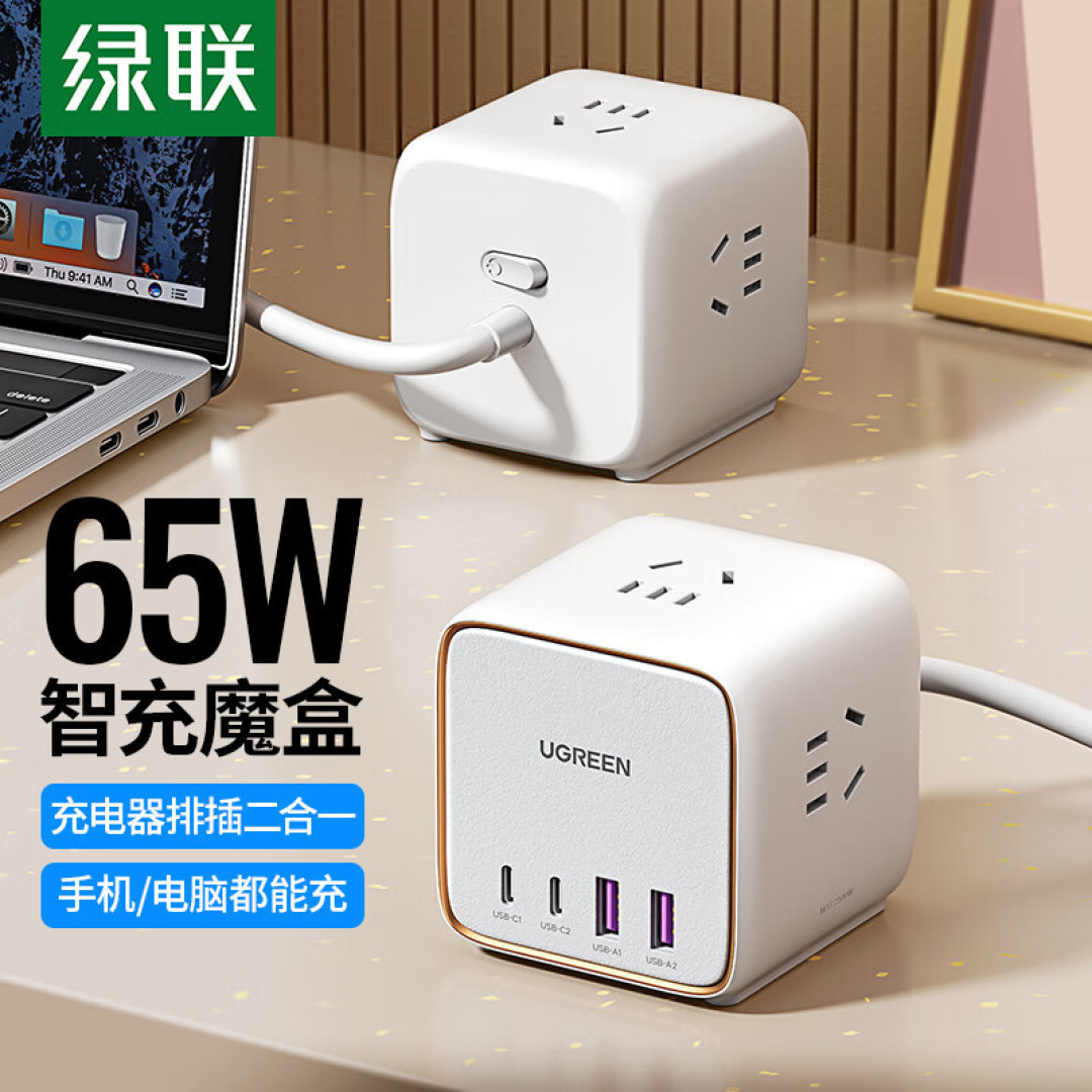充电魔盒三兄弟都到齐了，今天就来PK一下吧！