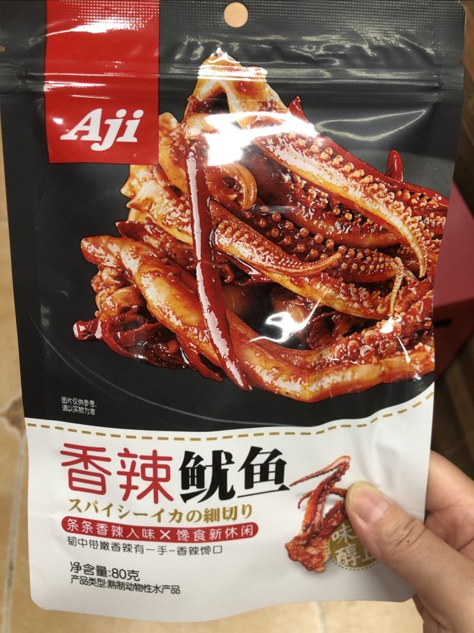 肉干肉脯