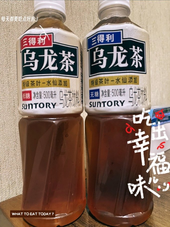 三得利茶类饮料