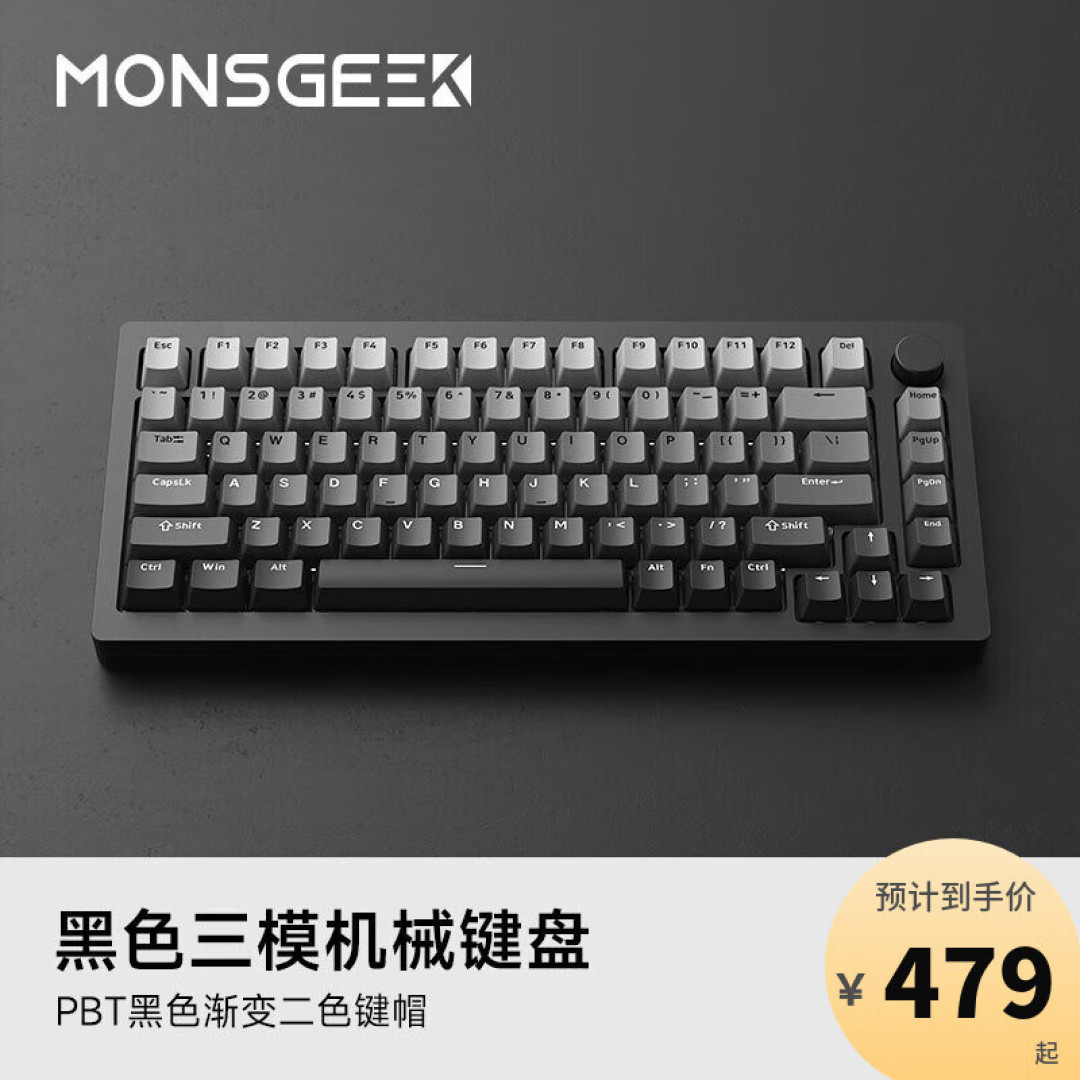 299的铝坨坨,魔极客M1W三模机械键盘开箱评测