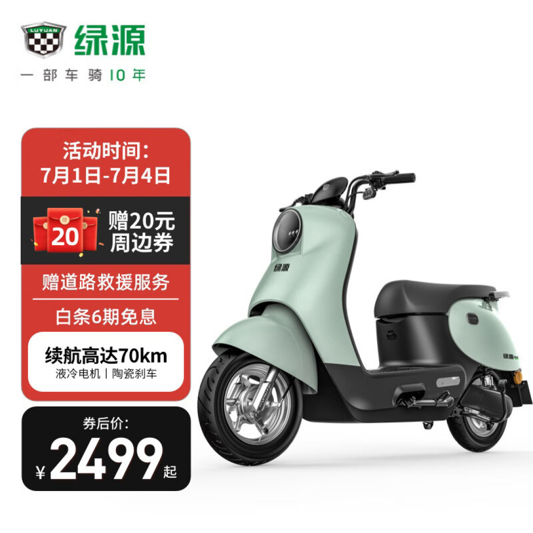 55Ah锂电+100Km续航=3899元!汇总7月神价【7月电动车指南】