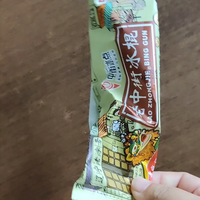 老冰棍