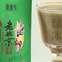 浓郁传统口味的谷物饮料，夏天就要喝老北京绿豆沙