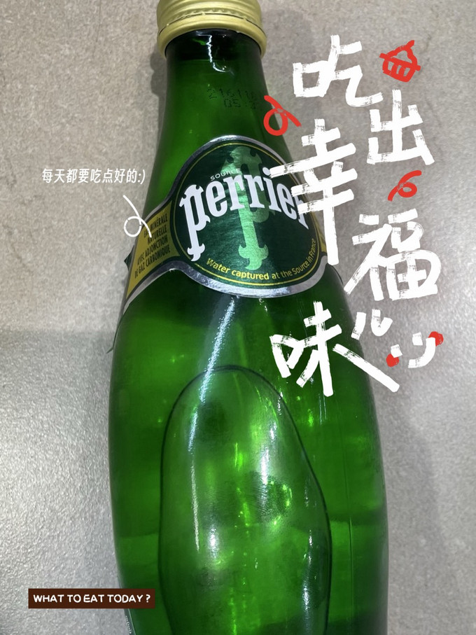 巴黎水饮用水