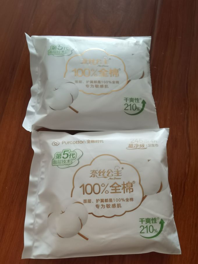 全棉时代卫生巾