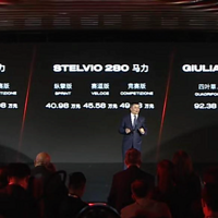 新款阿尔法·罗密欧Giulia/Stelvio上市，35.98万元起