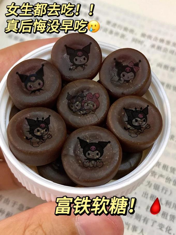 基础健康