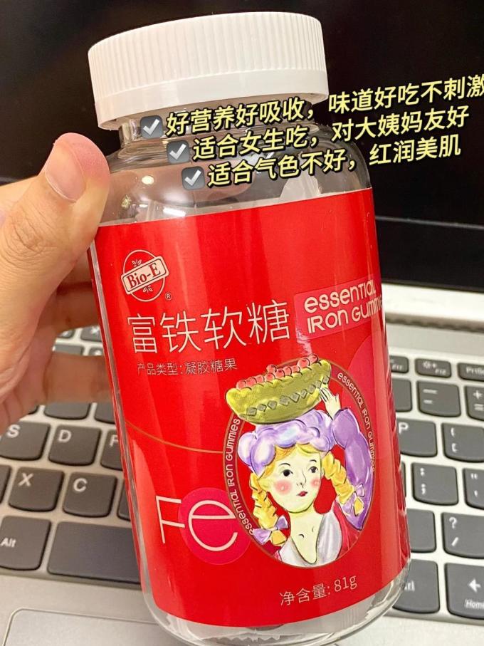 基础健康