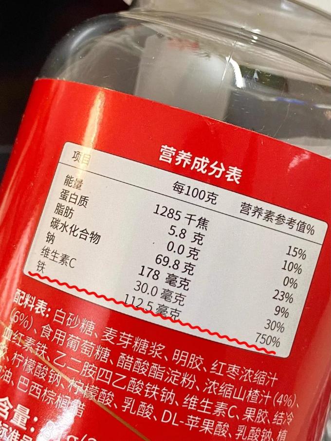 基础健康