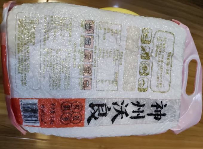 神州沃良米面杂粮