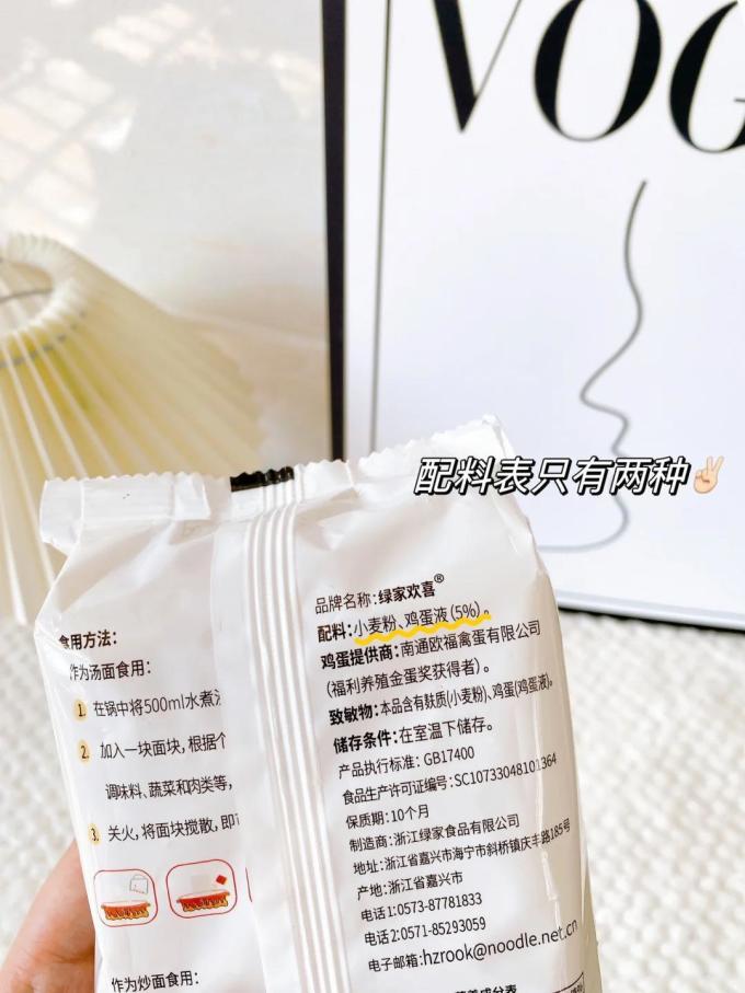 绿家欢喜米面杂粮