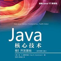 慢慢自学Java入门计划