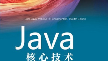 慢慢自学Java入门计划