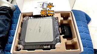 锐捷wifi6路由器 X32Pro千兆家用无线