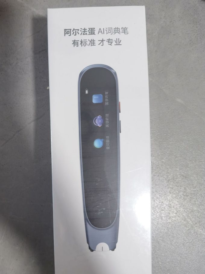 阿尔法蛋电子词典