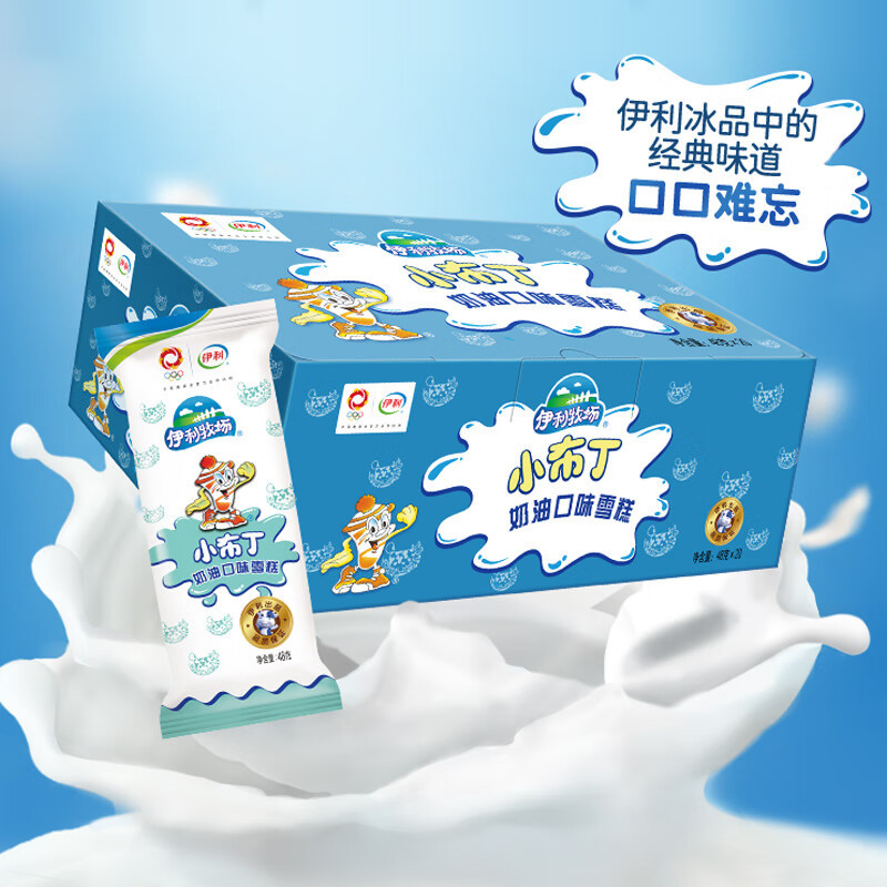 80后的雪糕回忆，这些经典你吃过几种？