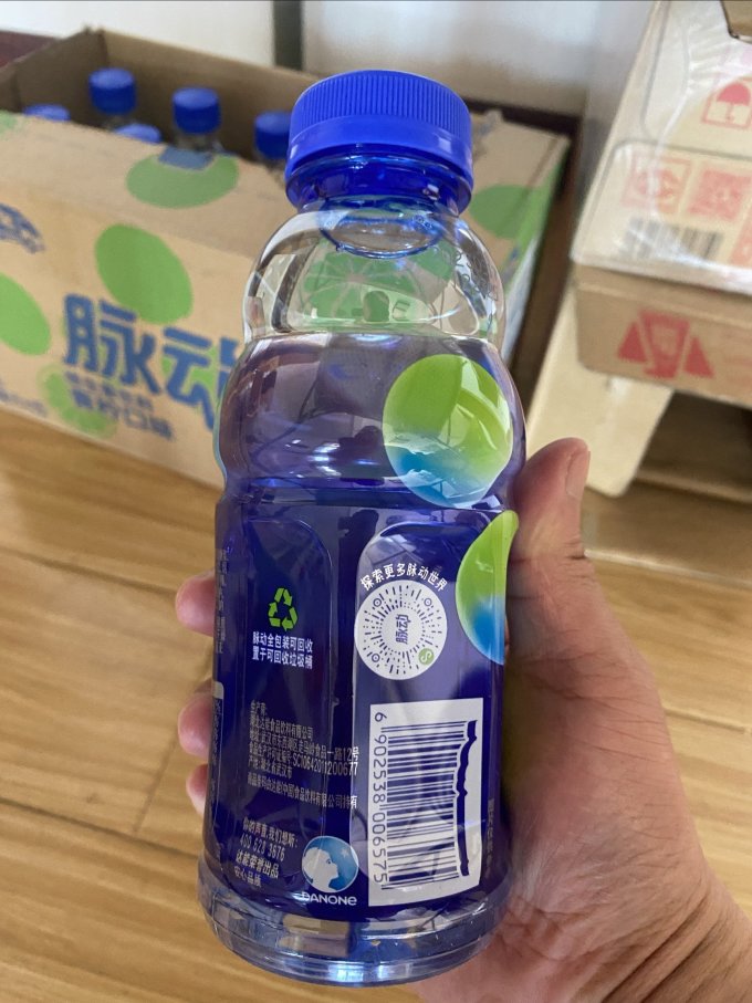 脉动功能饮料