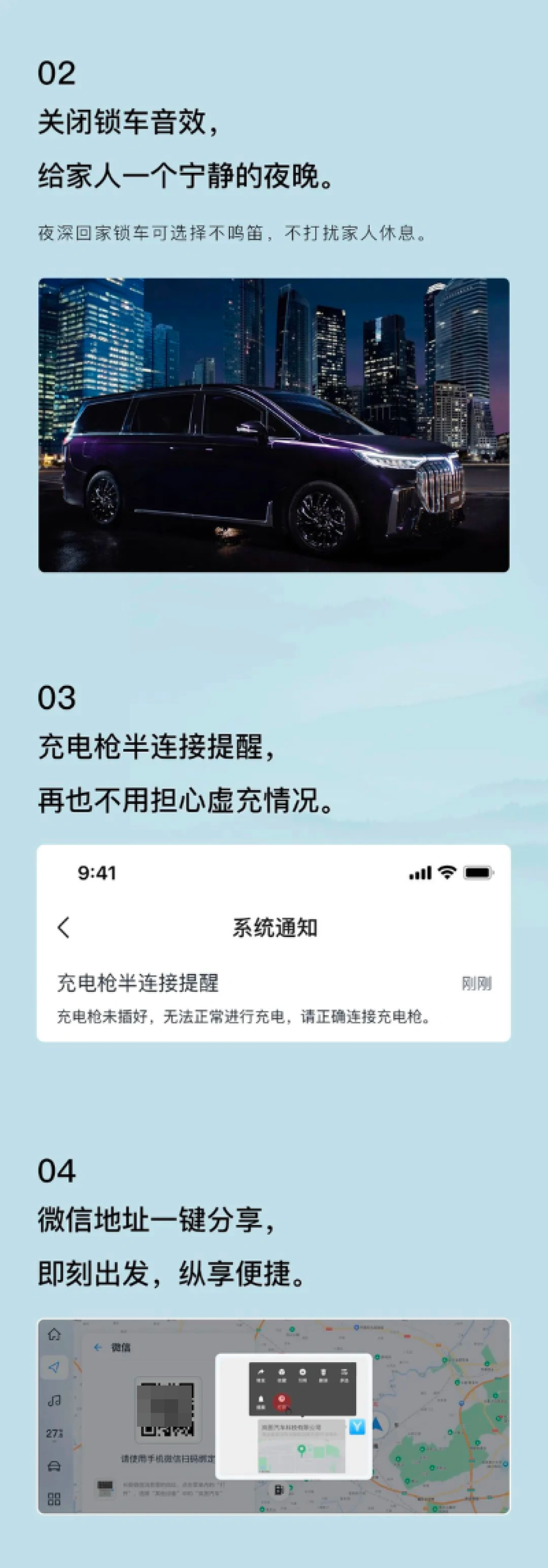 岚图梦想家推送 OTA 2.0 系统更新：新增 26 项功能、33 项体验优化