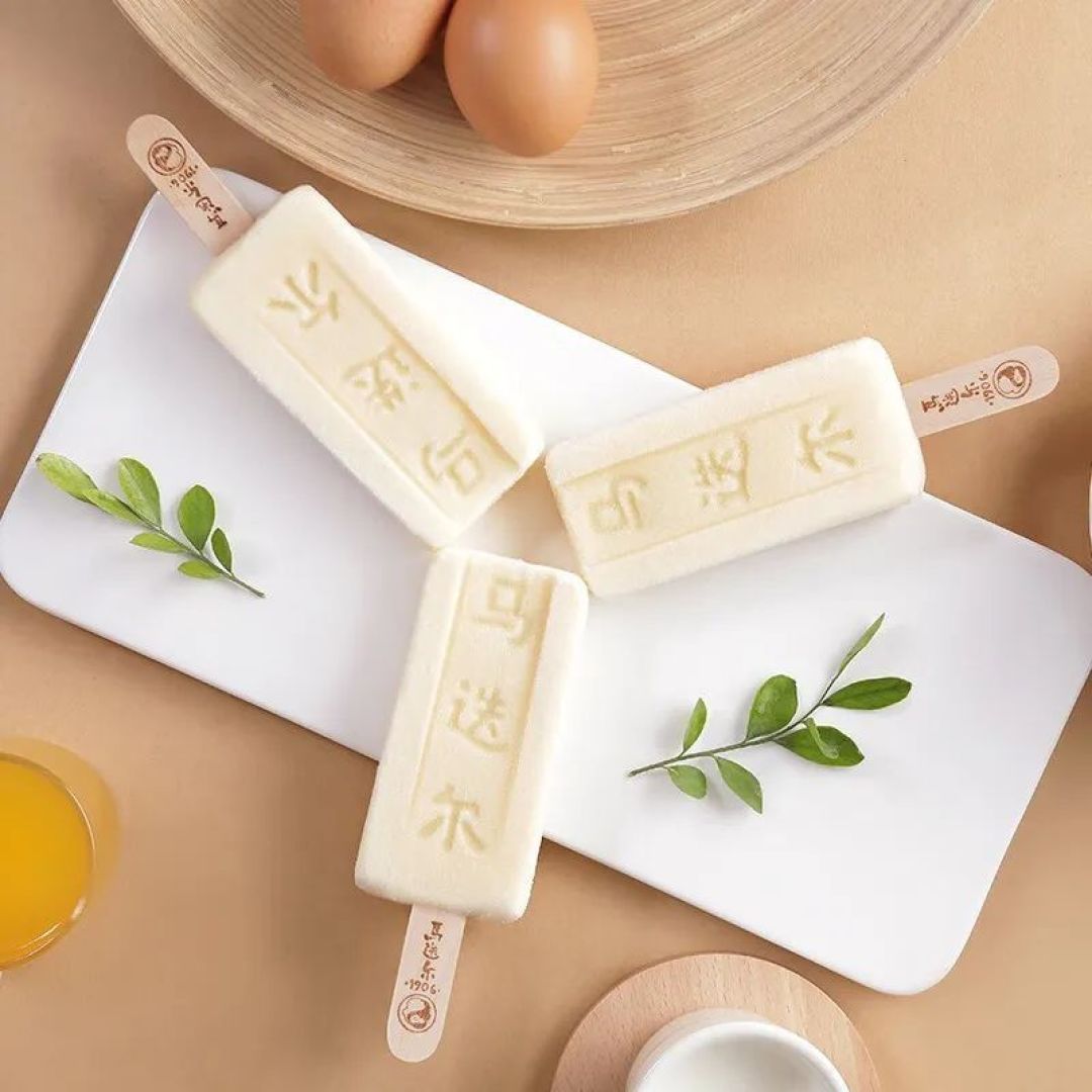 马迭尔原味冰棍 0815马迭尔食品旗舰店