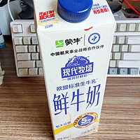 蒙牛鲜牛奶性价比最高的鲜牛奶
