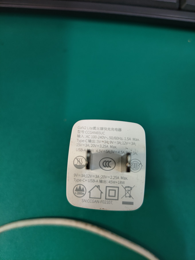 倍思充电器