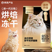 全品类猫粮介绍教你如何选择一款合适的猫粮