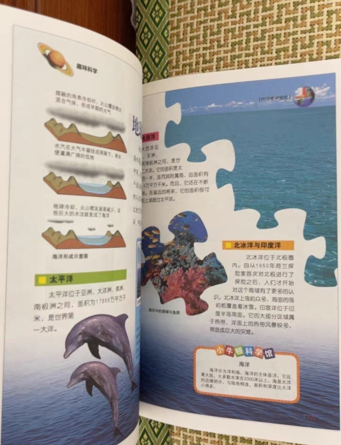 汕头大学出版社少儿读物