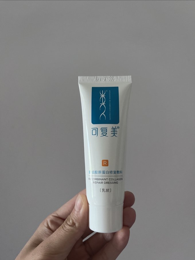 可复美面部皮肤管理