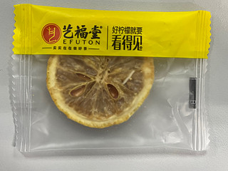 艺福堂冻干柠檬，夏天泡水很解渴