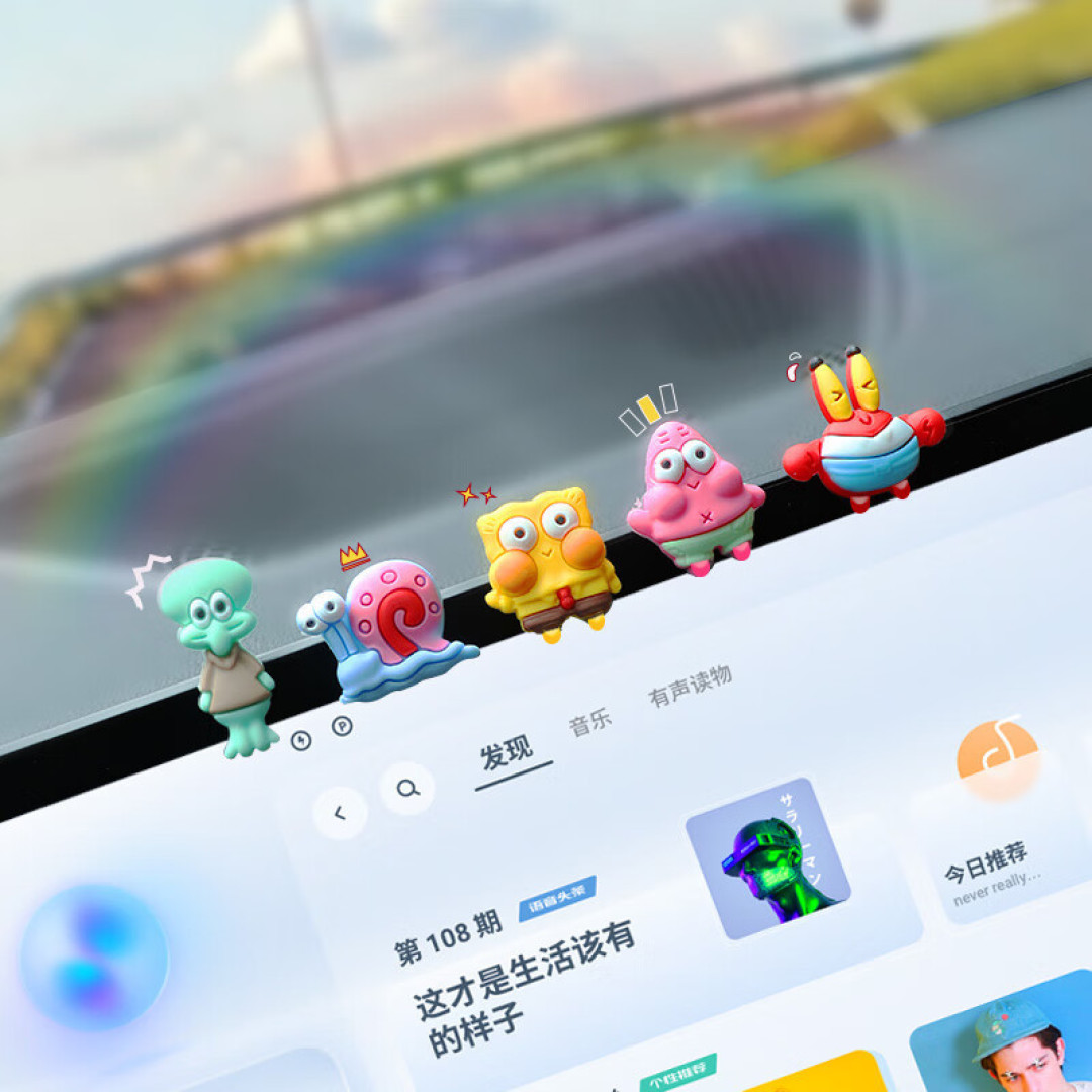 女生不懂车,只懂怎么装饰车,海绵宝宝与派大星的爱车联盟