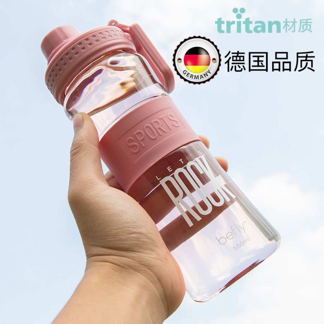 夏日小清新,小蛮腰运动水杯