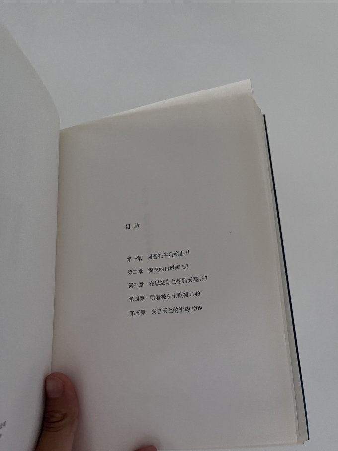 南海出版公司文学诗歌