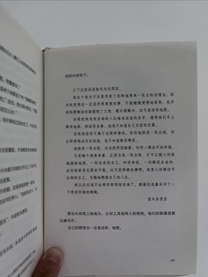 南海出版公司文学诗歌