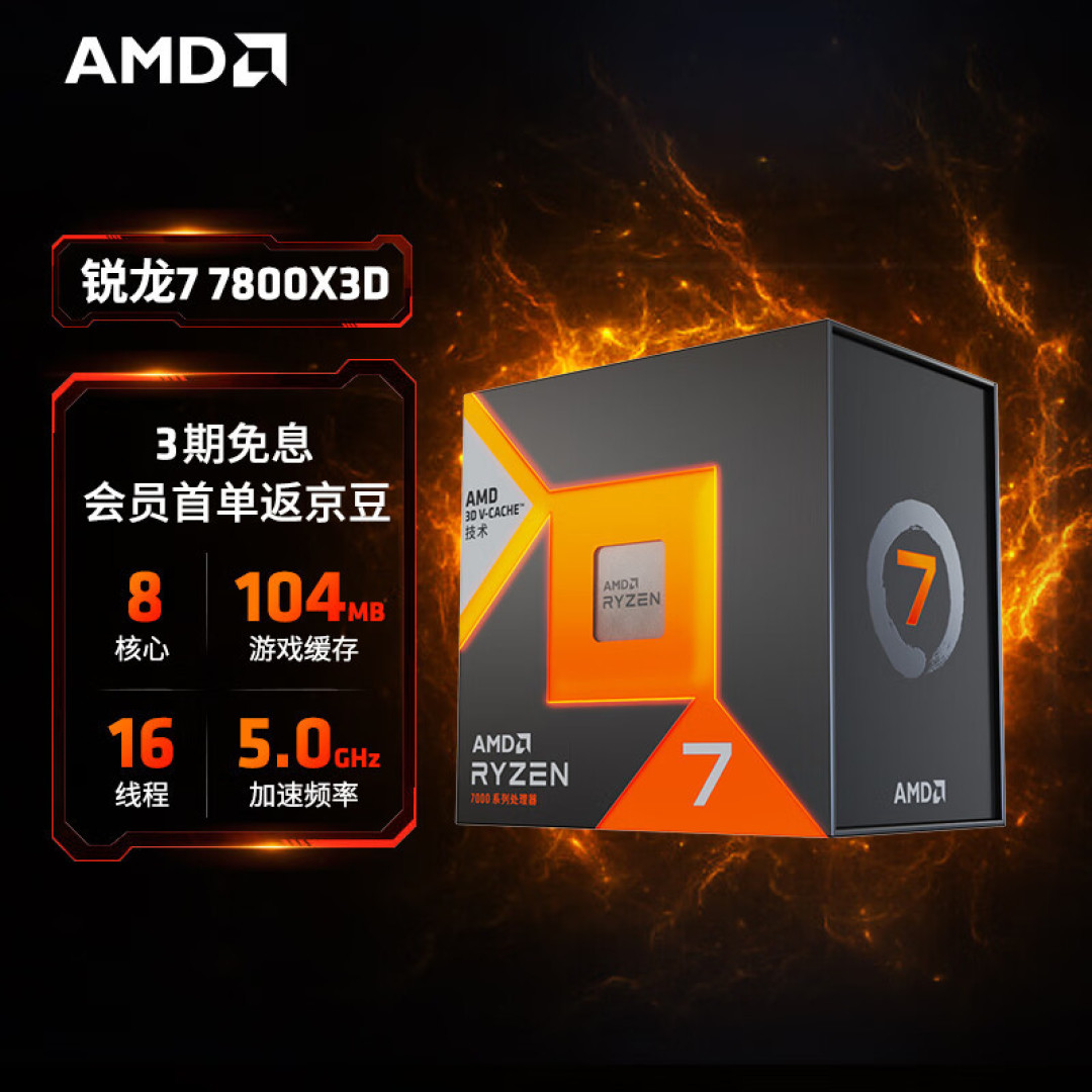 让人惊喜的中高端标杆，华硕ROG STRIX X670E-E GAMING WIFI主板测评