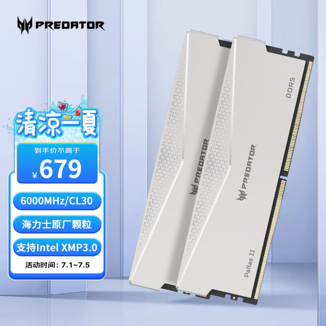 让人惊喜的中高端标杆，华硕ROG STRIX X670E-E GAMING WIFI主板测评