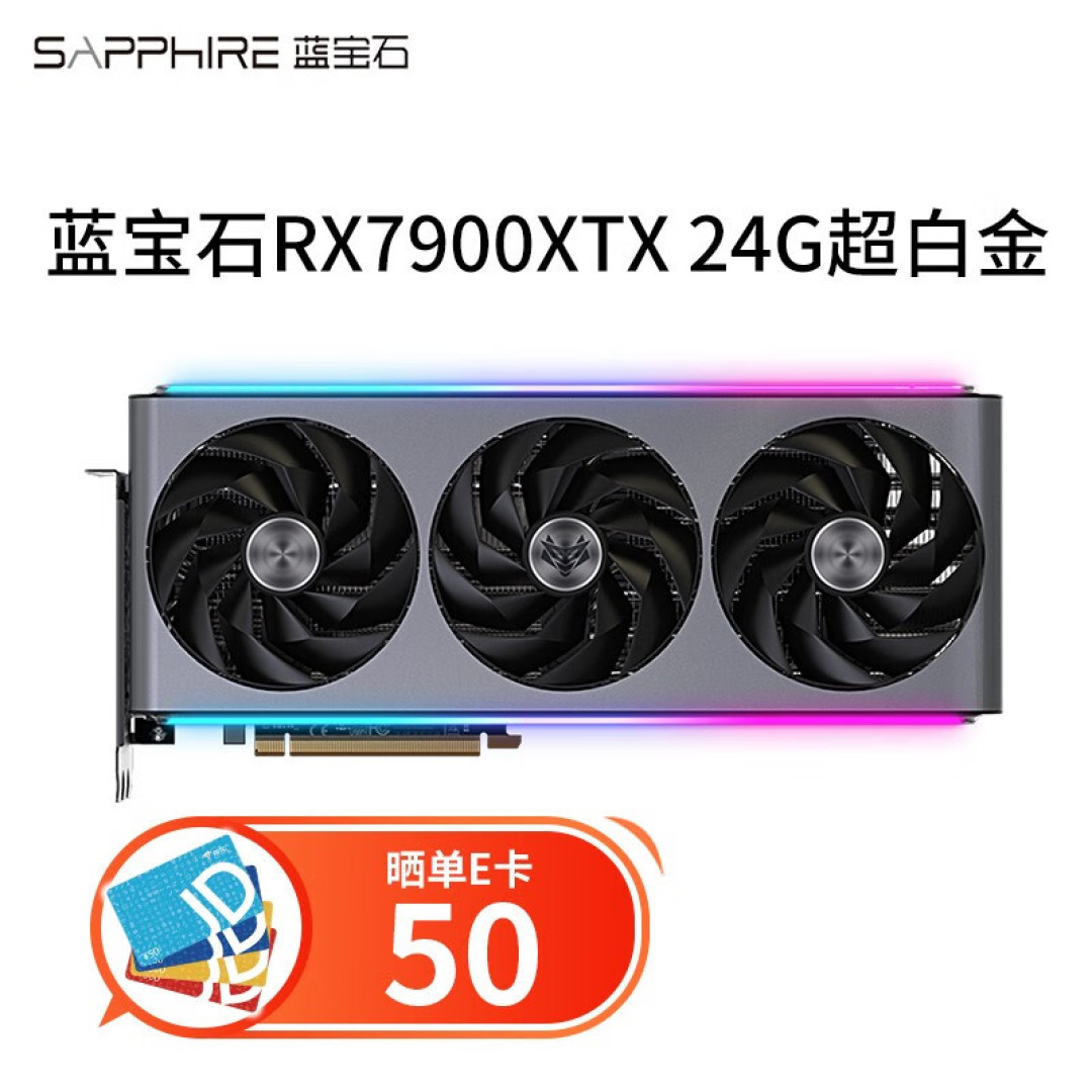 让人惊喜的中高端标杆，华硕ROG STRIX X670E-E GAMING WIFI主板测评