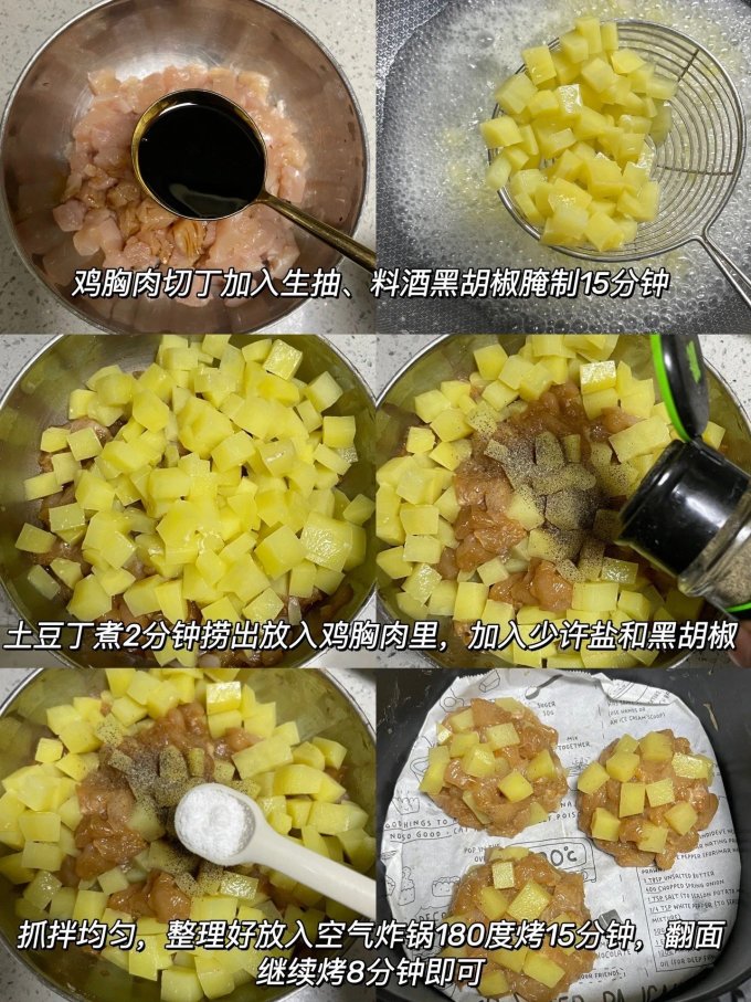 圣农家禽类