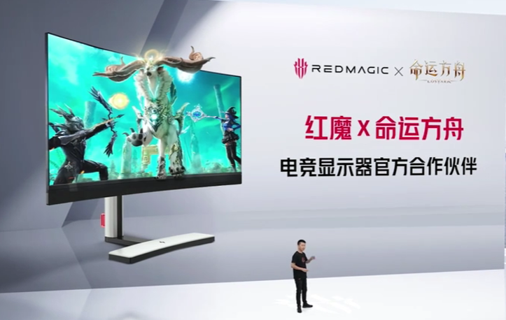 红魔还发布“魔境” 34英寸 QD-OLED 电竞屏