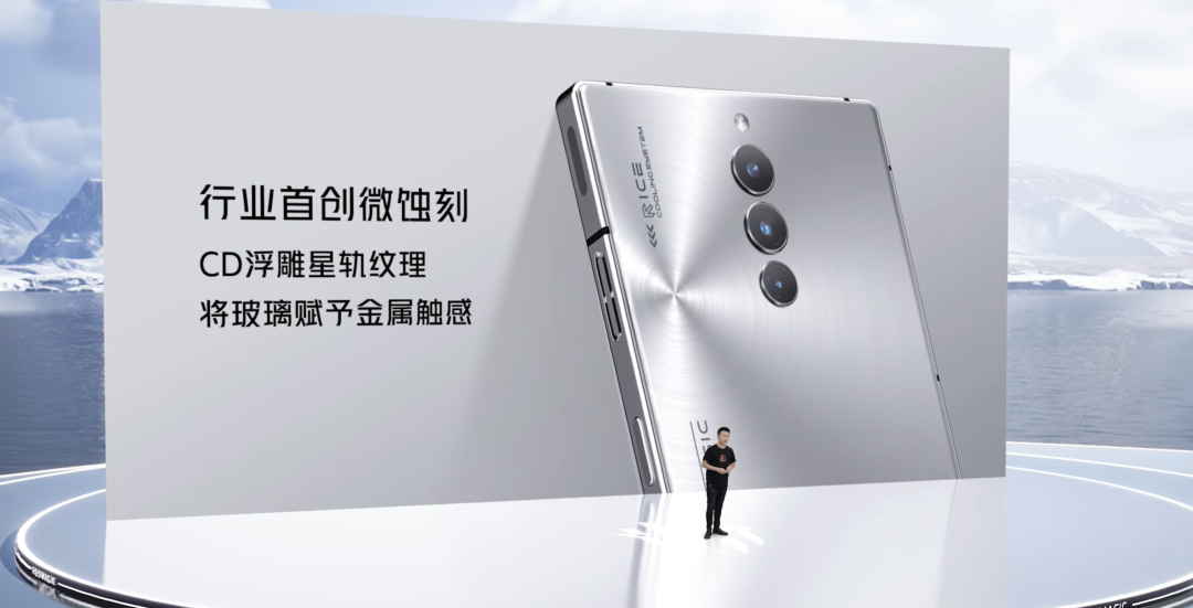 红魔 8SPro 系列发布:搭第二代骁龙8领先版、24GB大内存