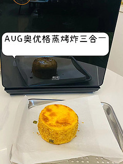 多亏有了这款蒸烤箱！幸福感upupup