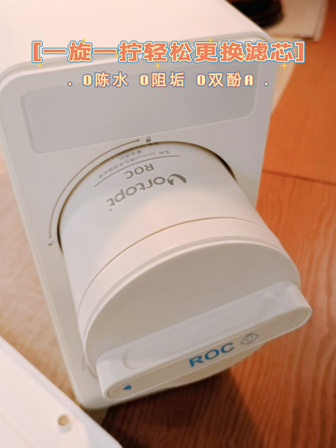净水设备