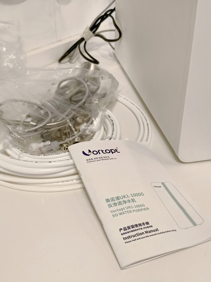 净水设备