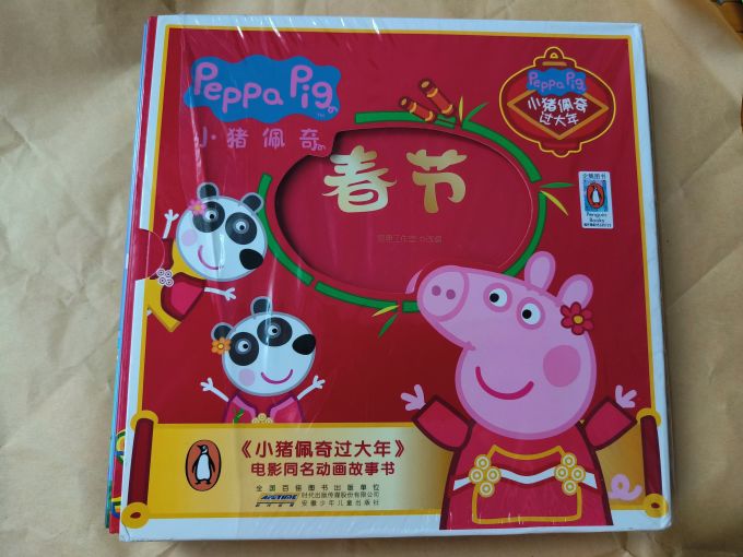 安徽少年儿童出版社动漫/卡通