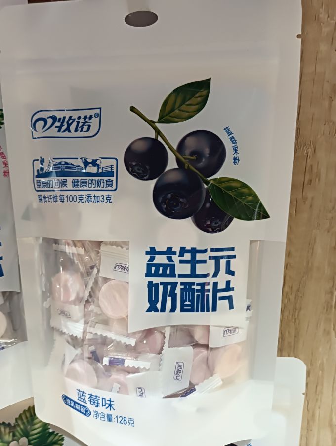 牧诺奶酪奶片
